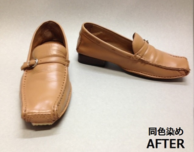 ヒールの修理affter