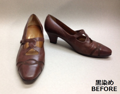 ヒールの修理before