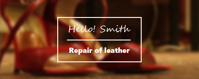 かばん・くつ・ブーツなど革製品の修理、合鍵の作製のことなら修理工房ハロースミスにお任せ下さい。
