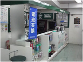 ハロースミストモズ　赤坂店