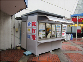 ハロースミス西友　東陽町店