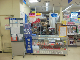 ハロースミス西友　豊田店