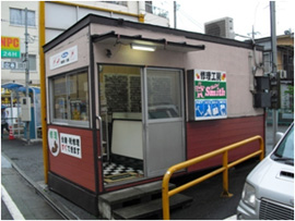 ハロースミス保谷店