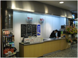 ハロースミス有楽町店