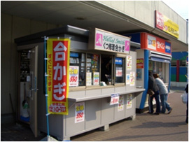 ハロースミス新柏店