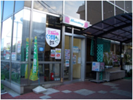 ハロースミス西友　東大宮店