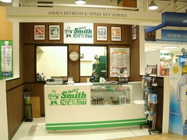 ハロースミス南町田店